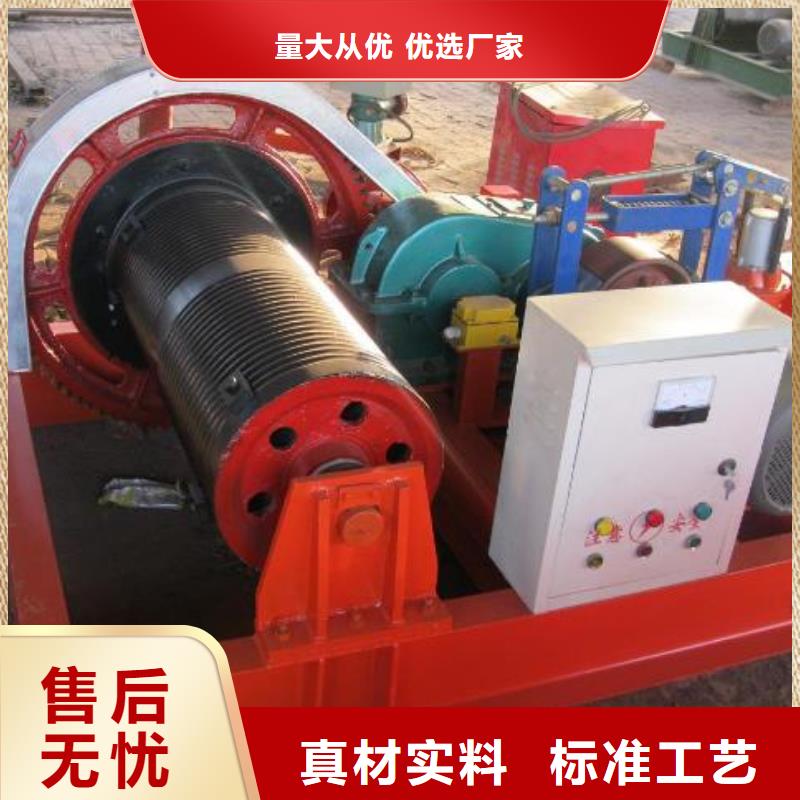 卷扬启闭机双吊点卷扬启闭机工厂现货供应