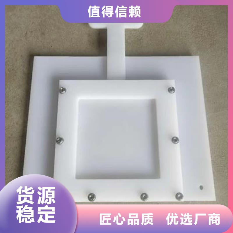 塑料闸门工厂直营