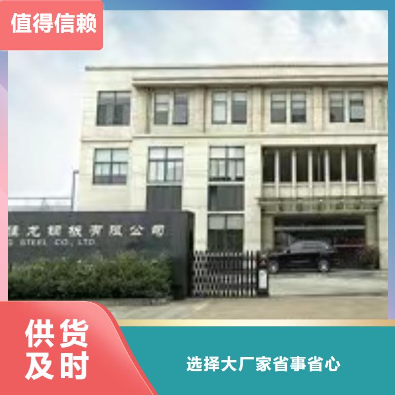 乌鲁木齐合金钢板工厂电话