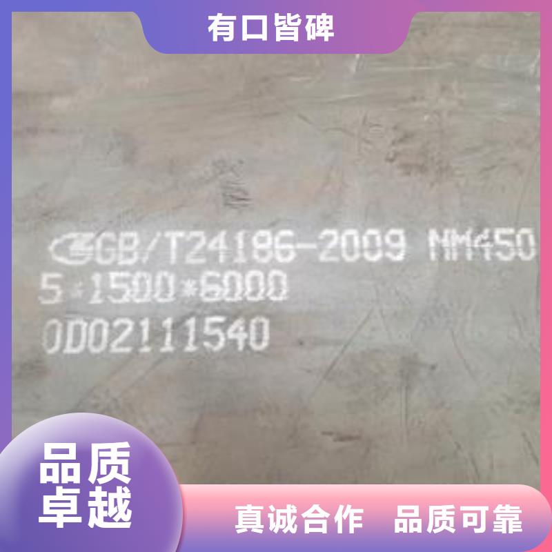 天津15CrMo合金钢板正品直发