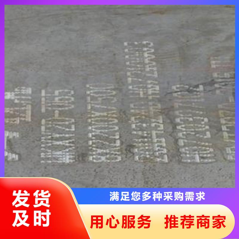 滁州42crmo合金钢板实体厂家