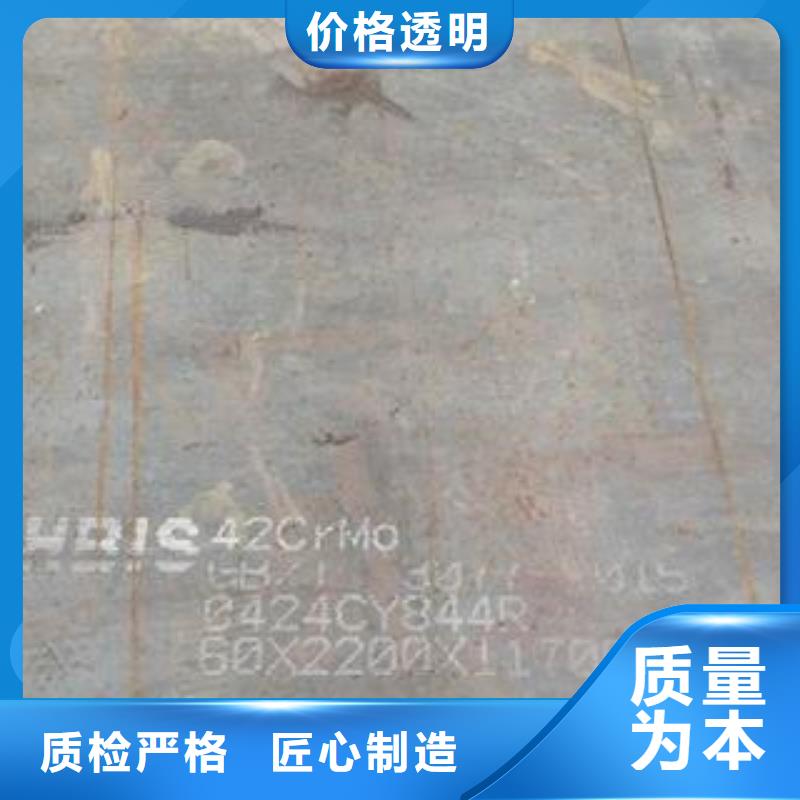 锦州15CrMo合金钢板钢厂定扎