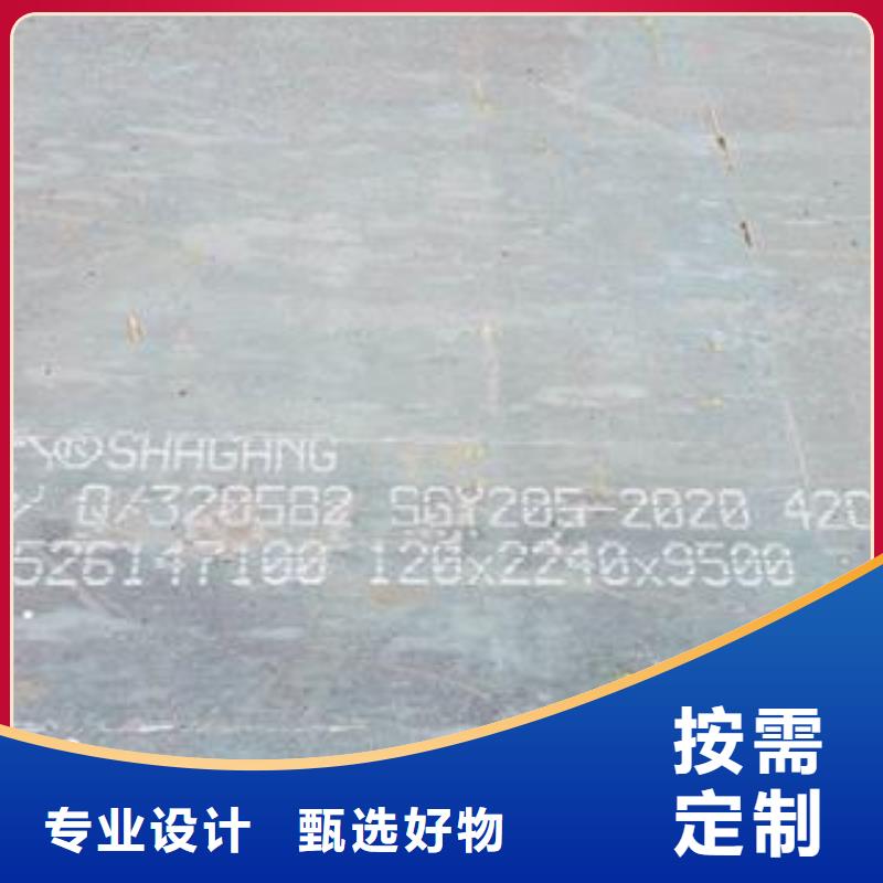 锦州15CrMo合金钢板钢厂定扎