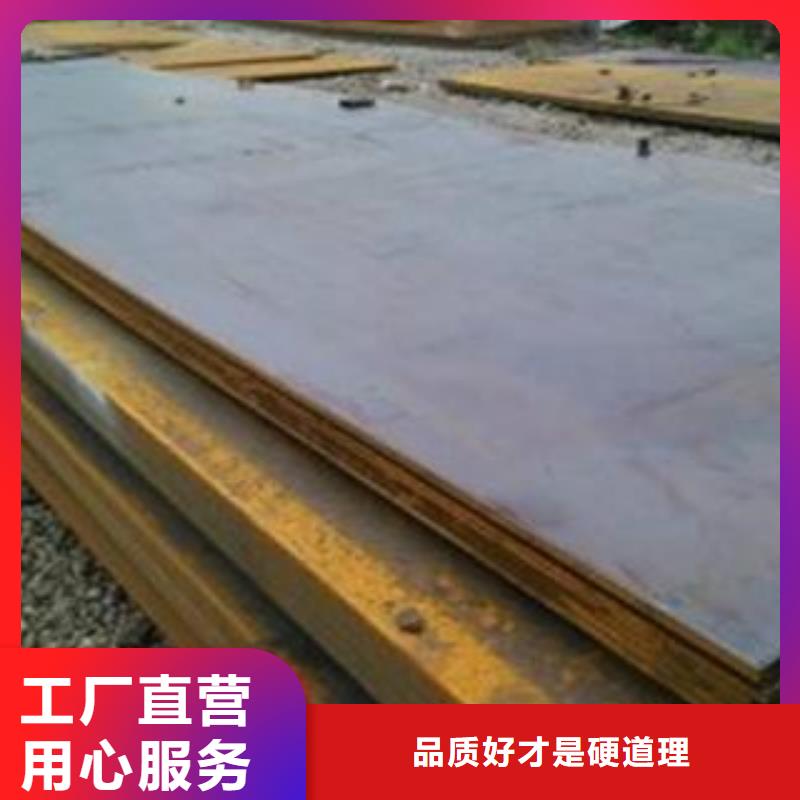 42CrMo钢板-视频-佳龙金属制品(黄冈市分公司)(黄冈市分公司)_湖北省黄冈市42CrMo钢板