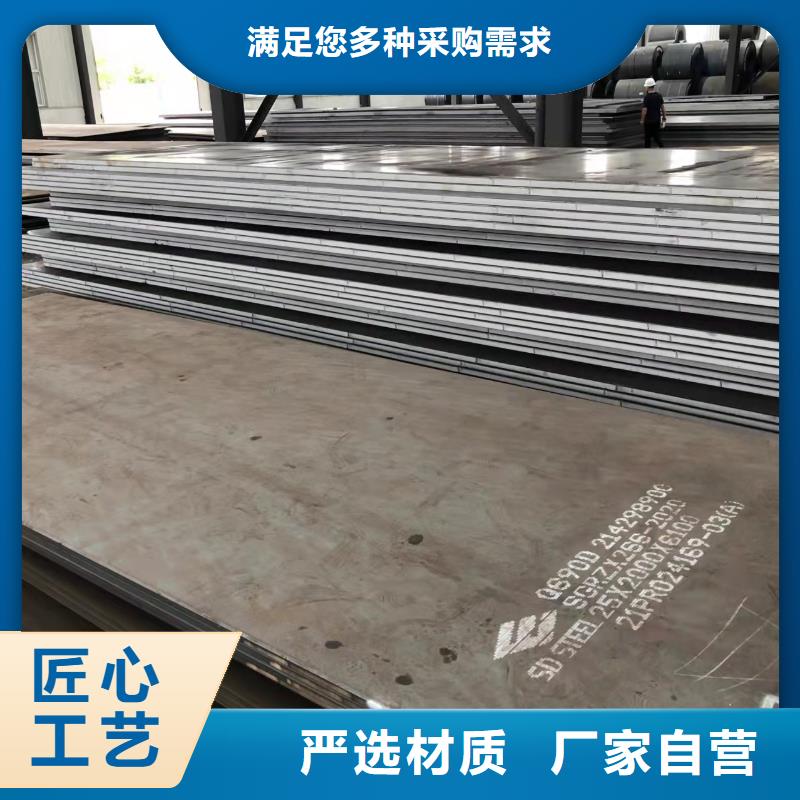 高强板-45#特厚钢板价格透明