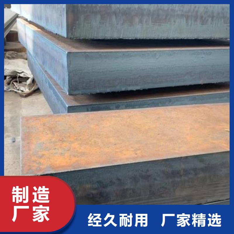 滁州280毫米厚厚钢板Q345现货切割定制