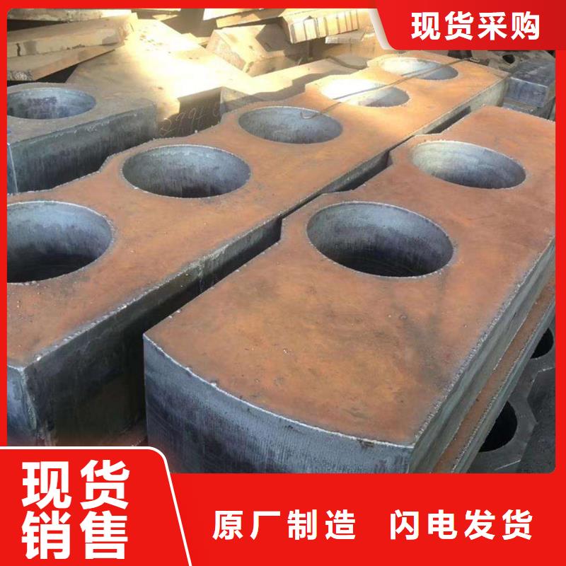滁州280毫米厚厚钢板Q345现货切割定制