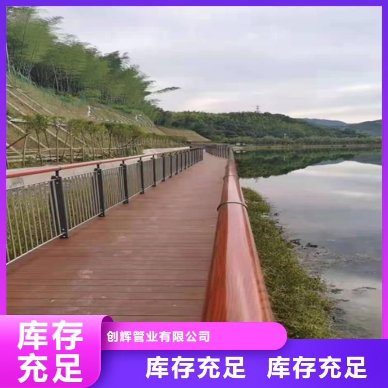 河道栏杆