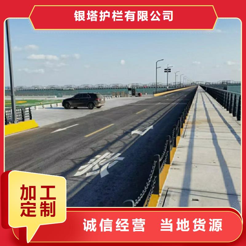 道路防撞护栏生产直销