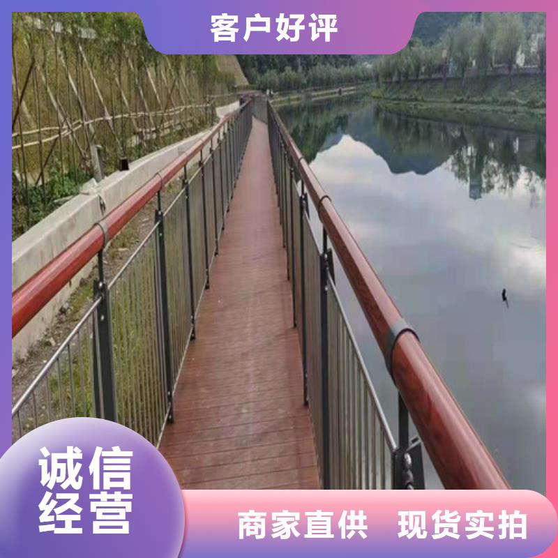 道路护栏-防撞桥梁护栏货源直供