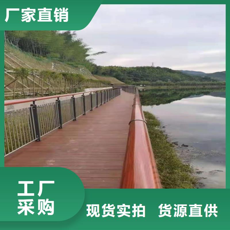 供应批发201材质河道护栏-靠谱