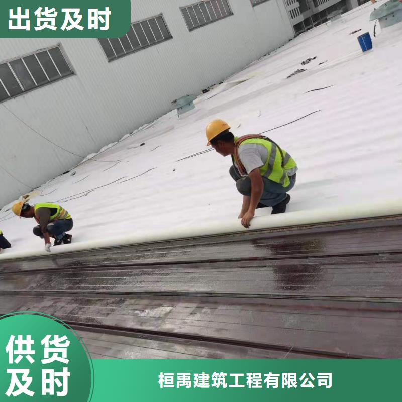 TPO防水卷材施工标准化