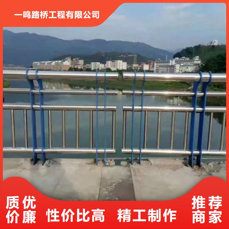 河道栏杆现货批发