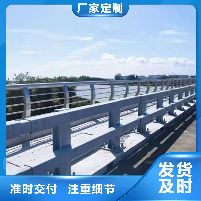 公路用护栏