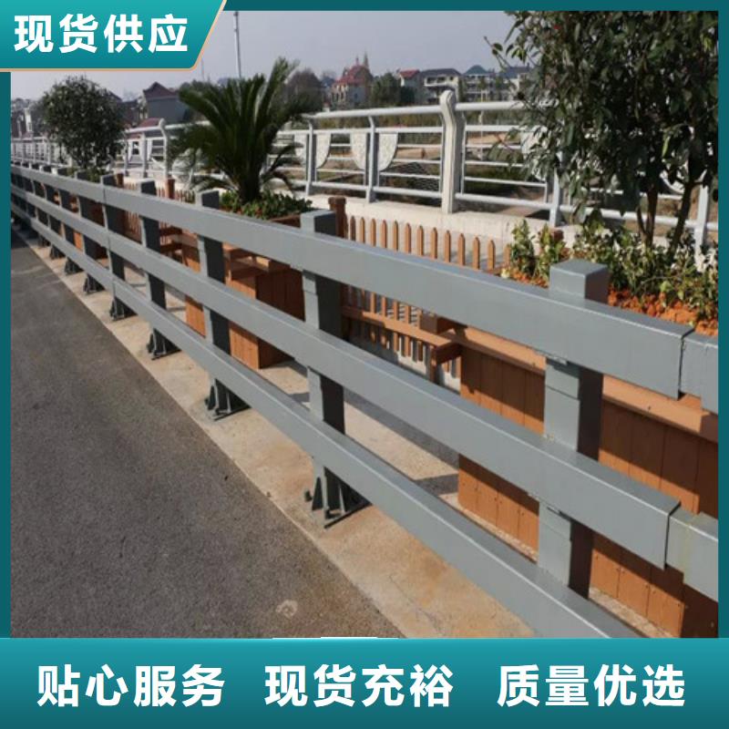 定做道路防撞护栏的供货商