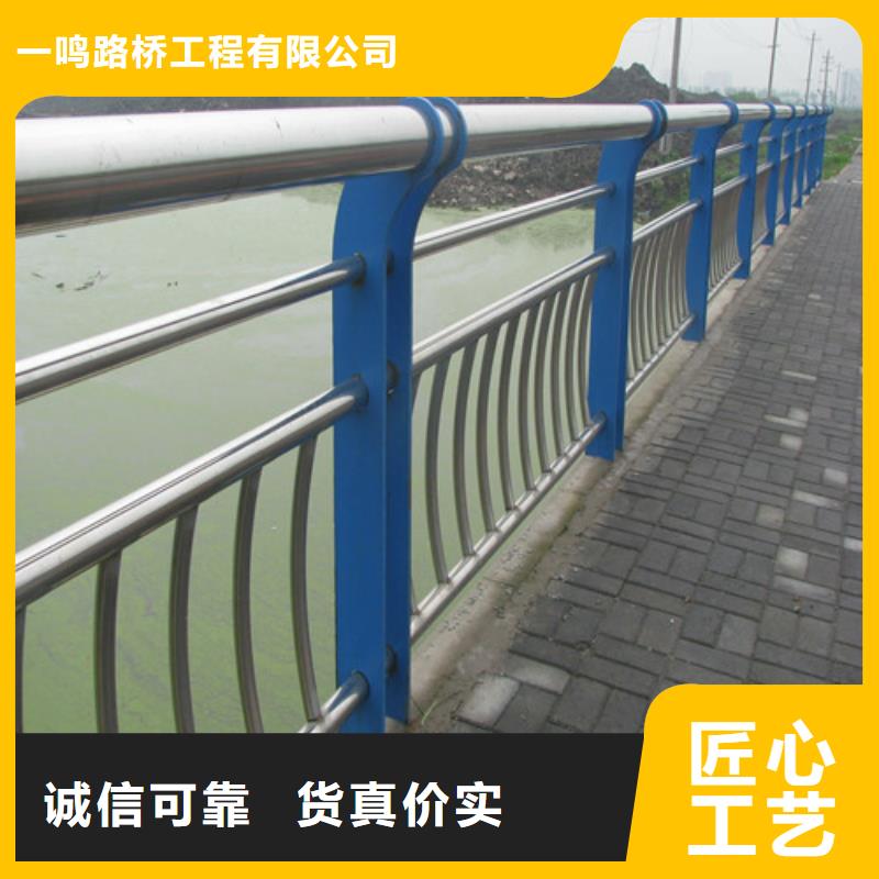 【本地[一鸣路桥]防撞护栏桥梁防撞护栏经验丰富品质可靠】