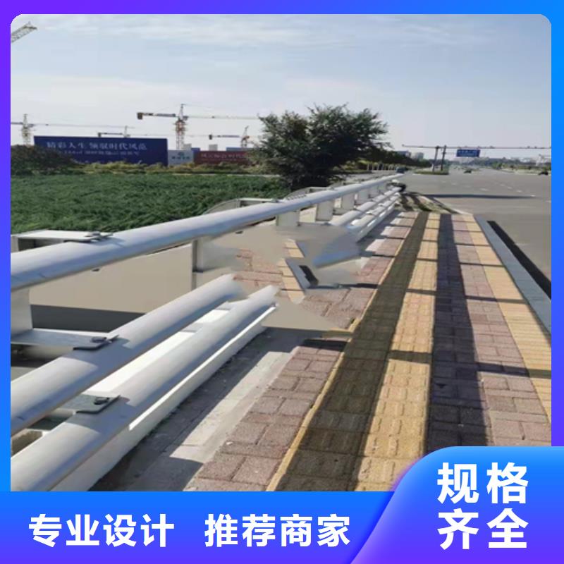 不锈钢复合管防撞栏杆服务始终如一