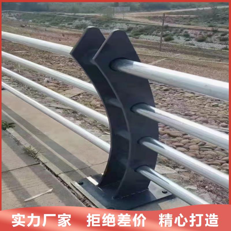 优选(众英)【不锈钢复合管护栏】桥梁道路护栏精益求精