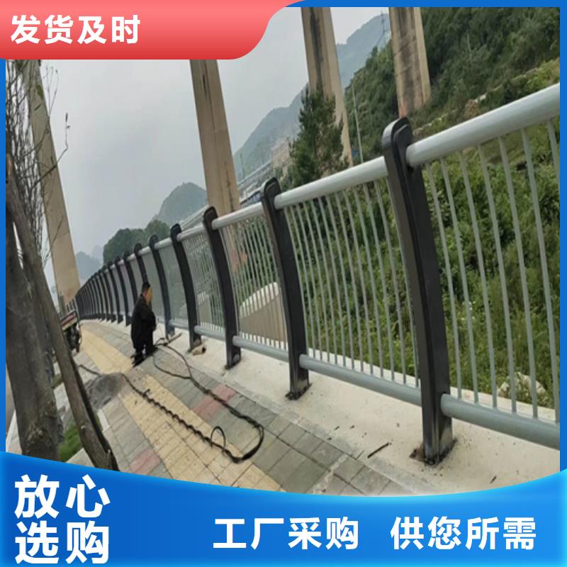 桥梁道路护栏材质