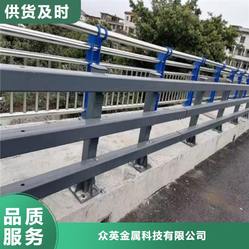 按需设计<众英>桥梁护栏不锈钢碳素钢复合管一周内发货