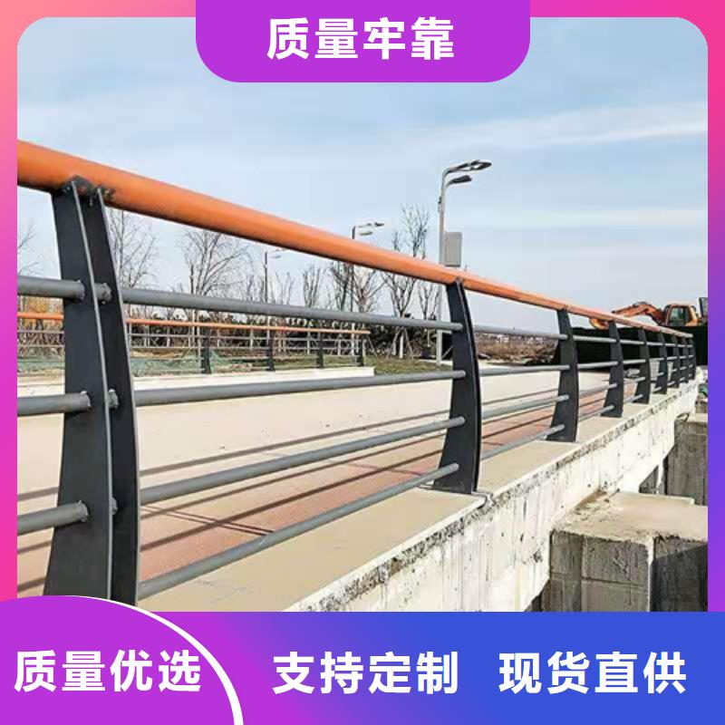 按需设计<众英>桥梁护栏不锈钢碳素钢复合管一周内发货