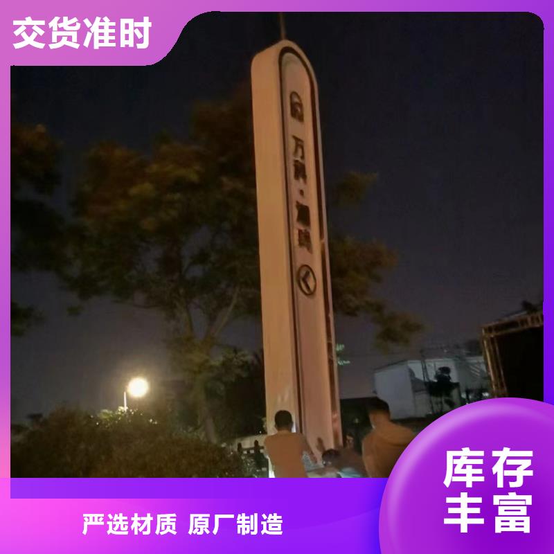 房地产精神堡垒源头厂家