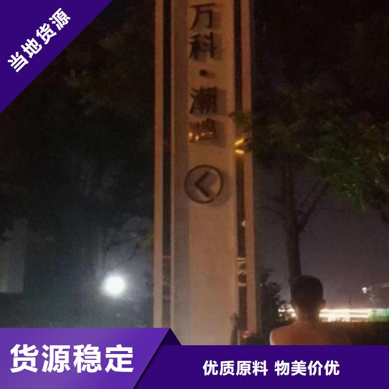 社区精神堡垒雕塑发货及时