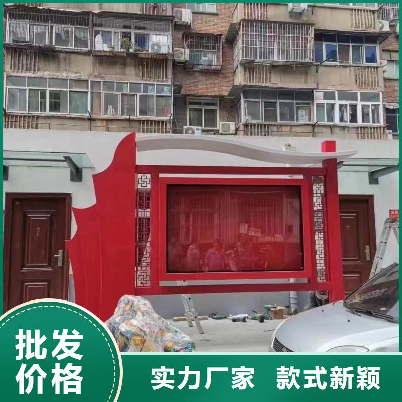 太阳能滚动宣传栏灯箱
壁挂式宣传栏灯箱
落地式宣传栏灯箱
厂区宣传栏灯箱
学校文化宣传栏灯箱
小区公告宣传栏灯箱
社区宣传栏灯箱
街道宣传栏灯箱
巷口宣传栏灯箱全国走货