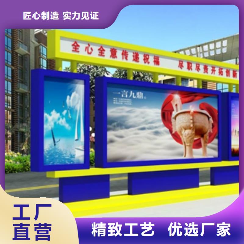 乐东县企业宣传栏灯箱厂家