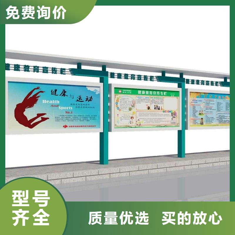 多功能可定制宣传栏灯箱
户外宣传栏灯箱
不锈钢宣传栏灯箱
太阳能宣传栏灯箱
发光宣传栏灯箱
垃圾分类宣传栏灯箱
户外防锈液压宣传栏灯箱
校园宣传栏灯箱定制
文化长廊宣传栏灯箱
核心价值观宣传栏灯箱
太阳能滚动宣传栏灯箱
壁挂式宣传栏灯箱
落地式宣传栏灯箱
厂区宣传栏灯箱
学校文化宣传栏灯箱
小区公告宣传栏灯箱
社区宣传栏灯箱
街道宣传栏灯箱
巷口宣传栏灯箱质量保证