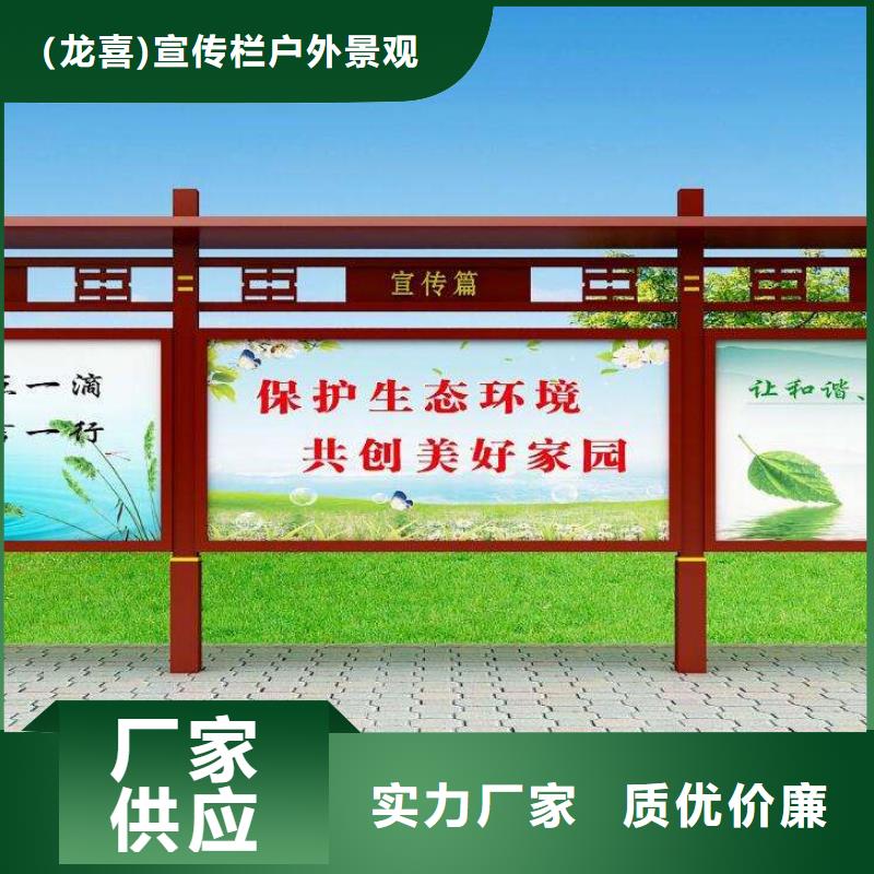 企业宣传栏灯箱质优价廉