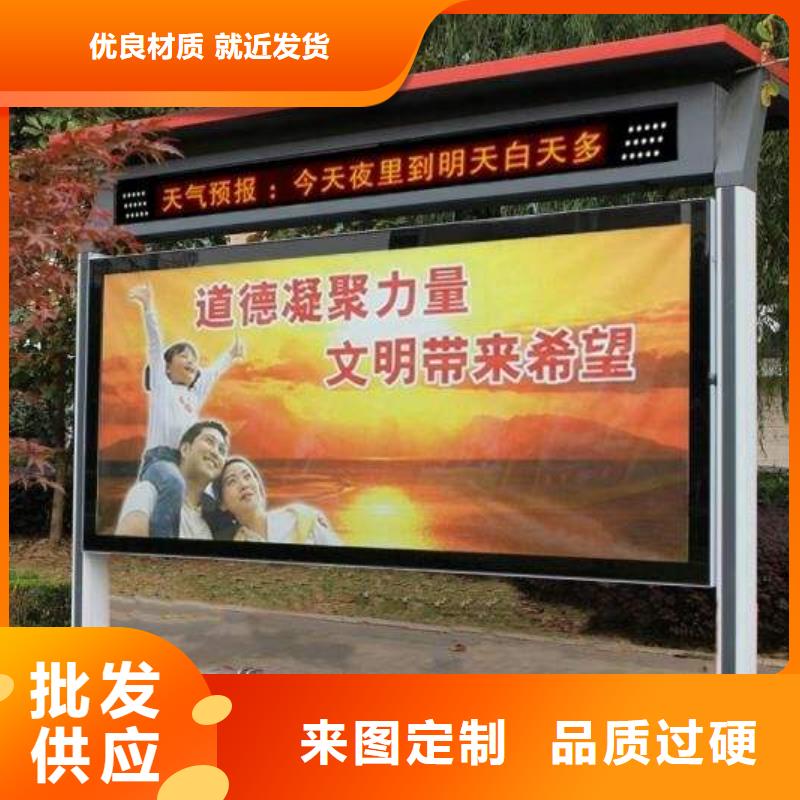 户外宣传栏公告栏售后无忧