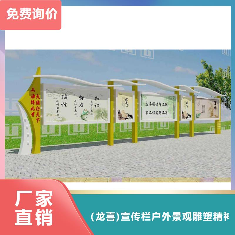 公园宣传栏灯箱品质保障