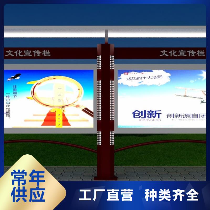 乡镇宣传栏灯箱解决方案