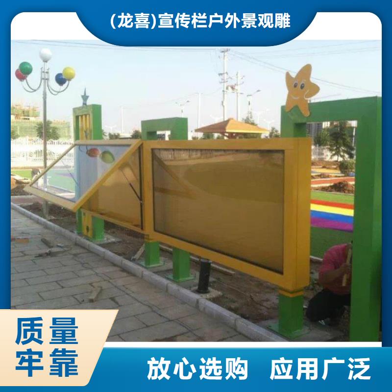 多功能可定制宣传栏灯箱
户外宣传栏灯箱
不锈钢宣传栏灯箱
太阳能宣传栏灯箱
发光宣传栏灯箱
垃圾分类宣传栏灯箱
户外防锈液压宣传栏灯箱
校园宣传栏灯箱定制
文化长廊宣传栏灯箱
核心价值观宣传栏灯箱
太阳能滚动宣传栏灯箱
壁挂式宣传栏灯箱落地式宣传栏灯箱全国发货