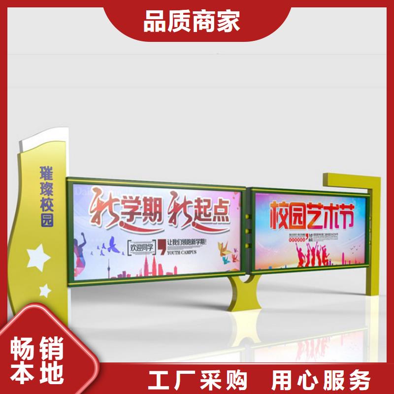 部队宣传栏灯箱免费咨询