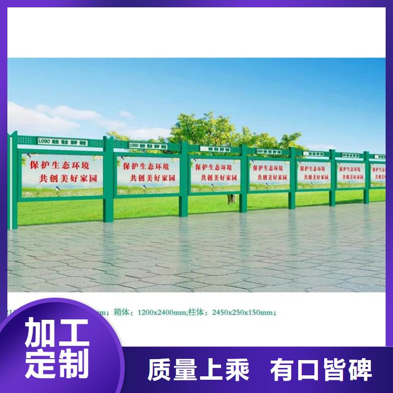 [龙喜]琼中县壁挂宣传栏灯箱为您服务