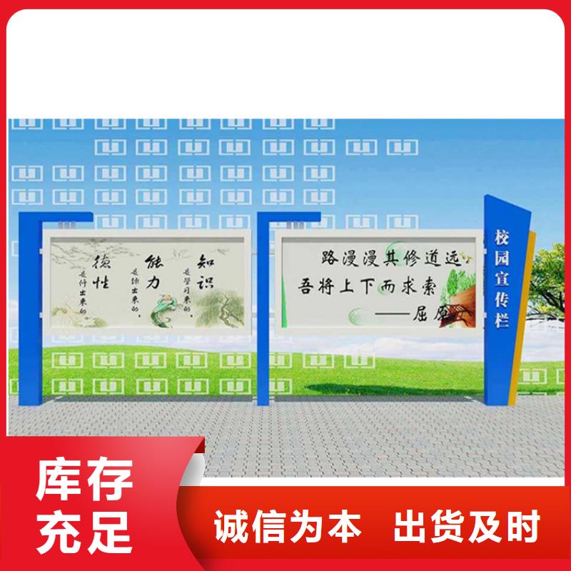 [龙喜]琼中县壁挂宣传栏灯箱为您服务