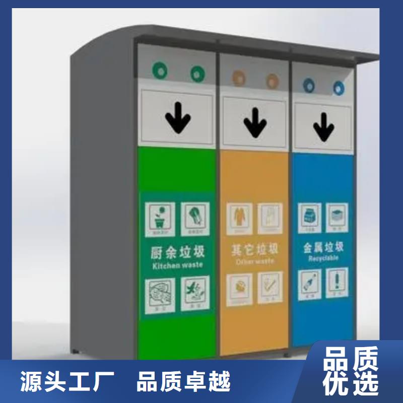 景区智能垃圾箱量大从优