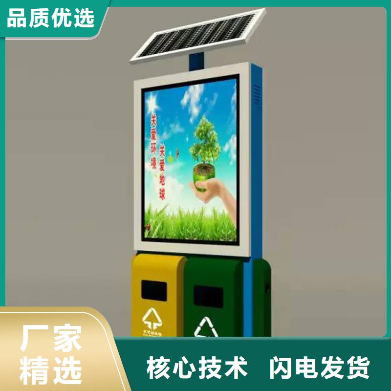 街边智能垃圾箱10年经验