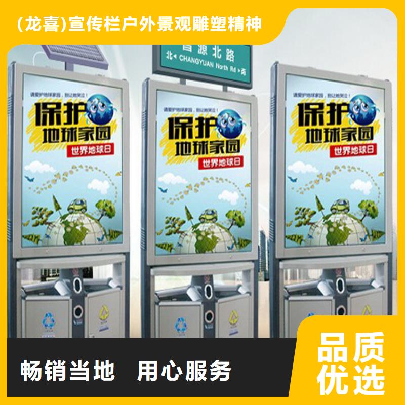 五指山市环保智能垃圾房厂家来厂考察