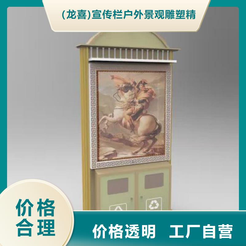 街道智能垃圾箱来厂考察