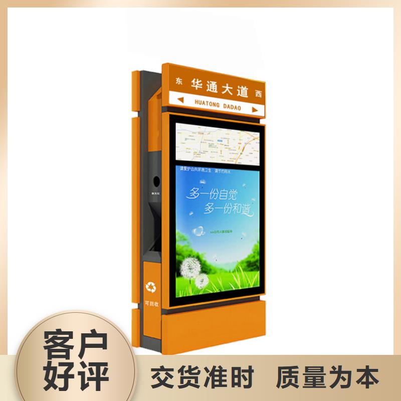景区智能垃圾箱量大从优