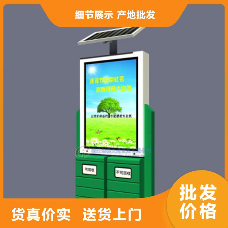 商场智能垃圾箱品质放心