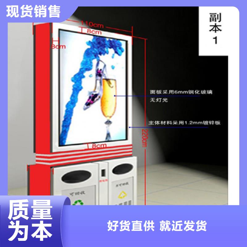户外智能垃圾箱承诺守信