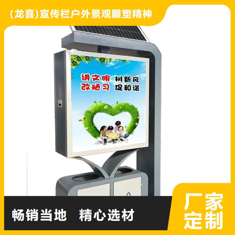 不锈钢智能垃圾箱放心选择