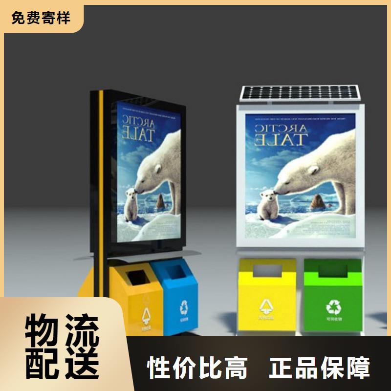 户外智能垃圾分类箱