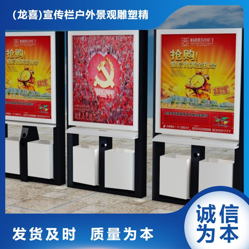 户外智能垃圾分类箱