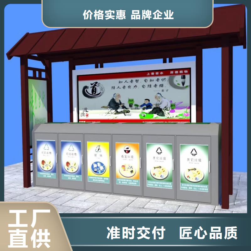 智能垃圾箱创业计划书批发价