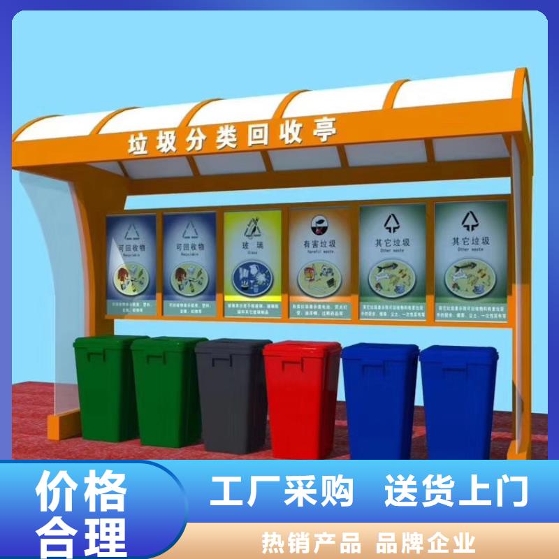 直销【龙喜】商场智能垃圾箱质量保证